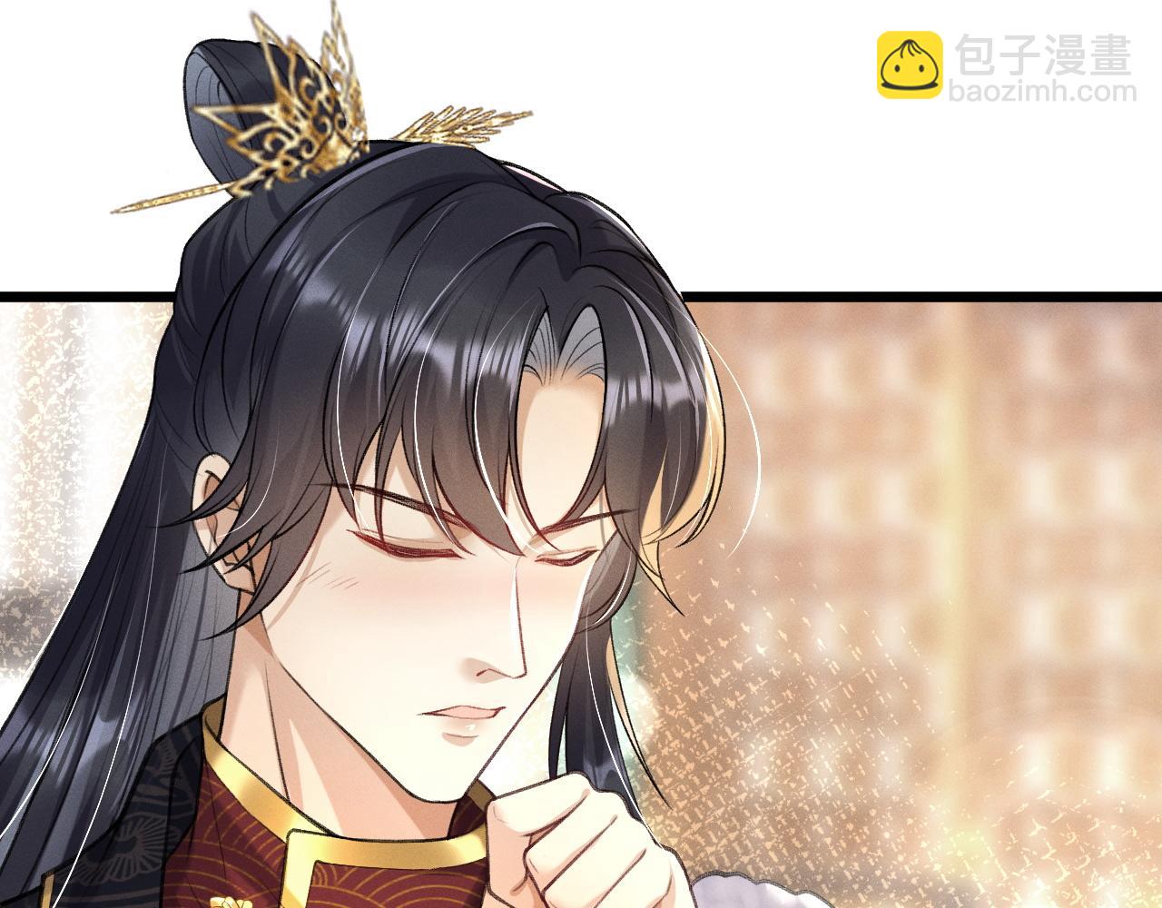 黑化王妃超难哄 - 04 男妈妈？(2/3) - 7