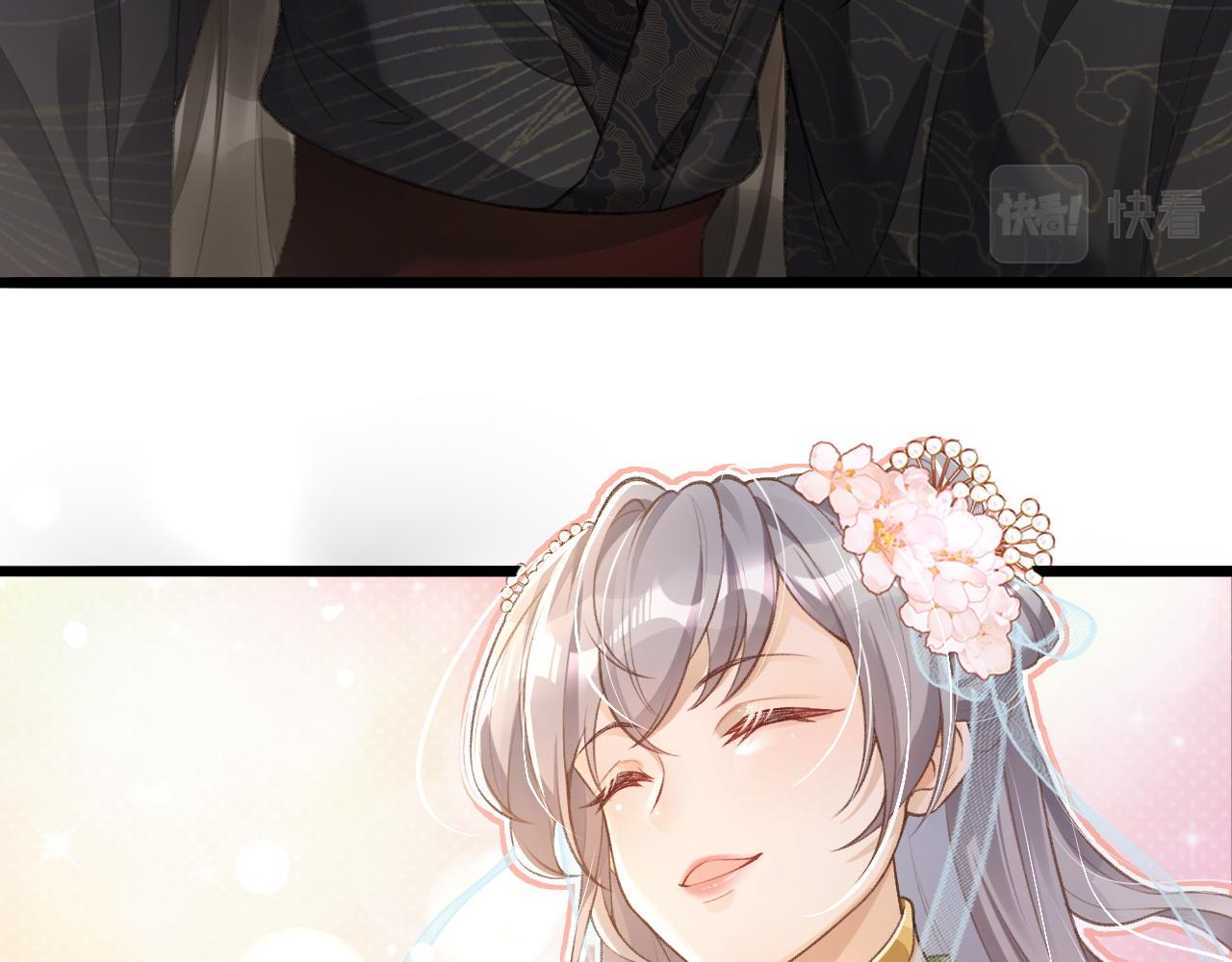 黑化王妃超难哄 - 04 男妈妈？(2/3) - 7