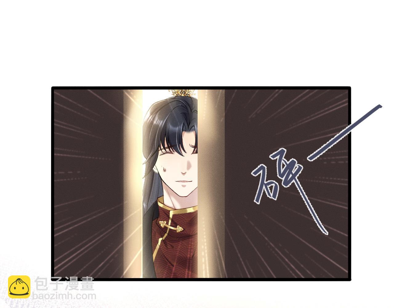 黑化王妃超难哄 - 04 男妈妈？(2/3) - 1