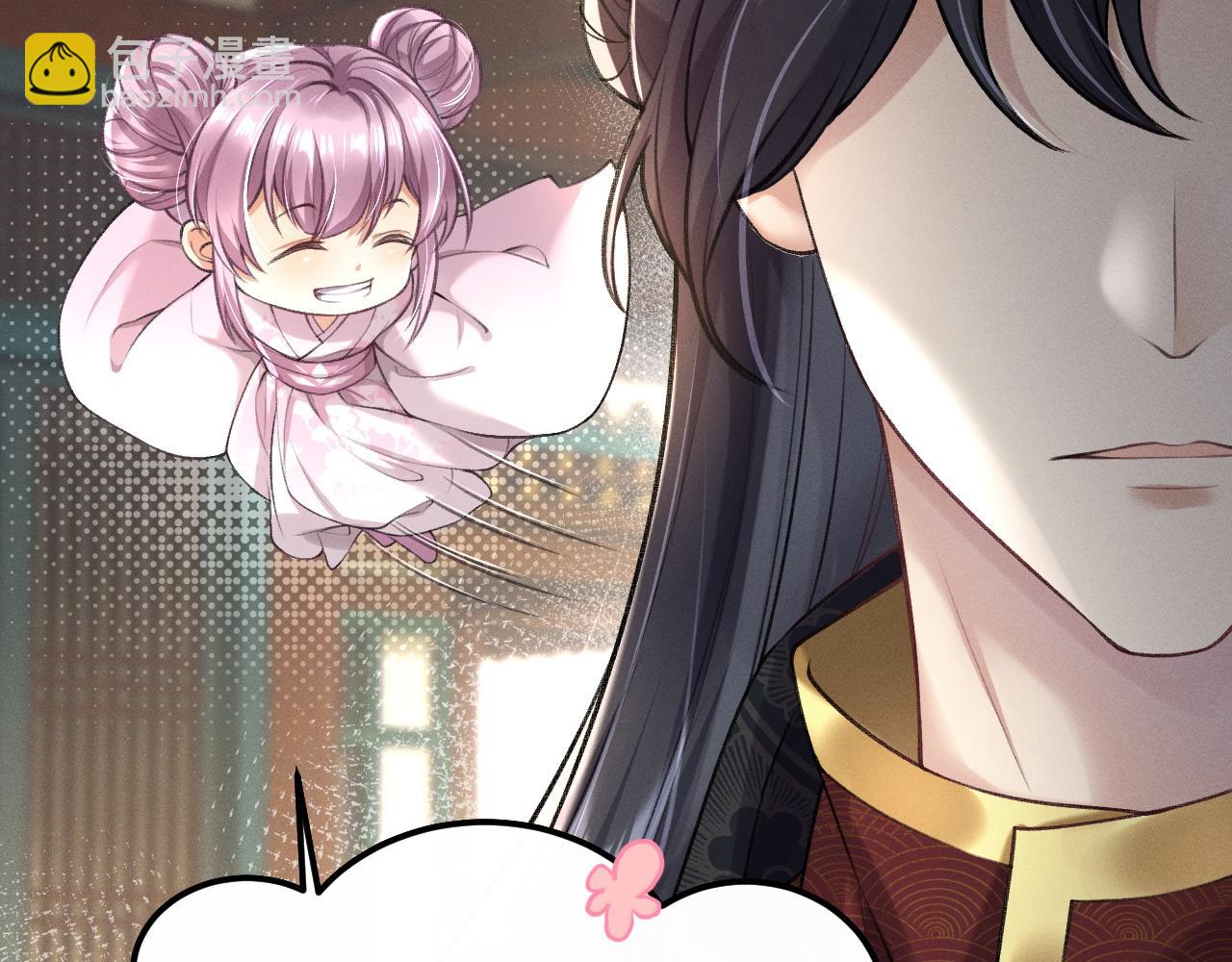 黑化王妃超难哄 - 04 男妈妈？(2/3) - 4