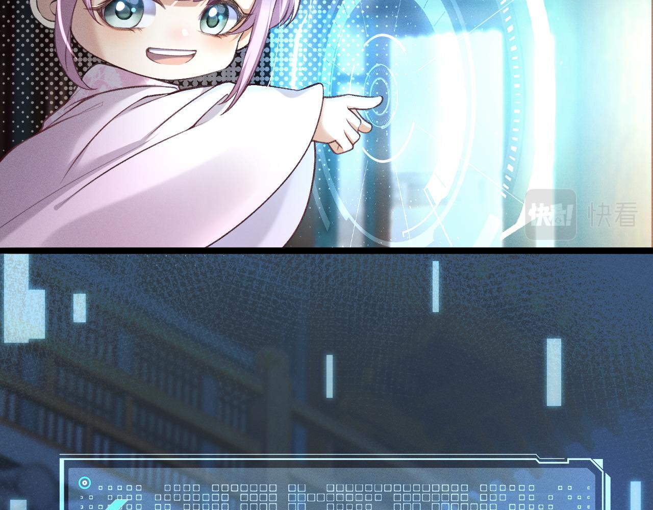 黑化王妃超难哄 - 04 男妈妈？(2/3) - 6