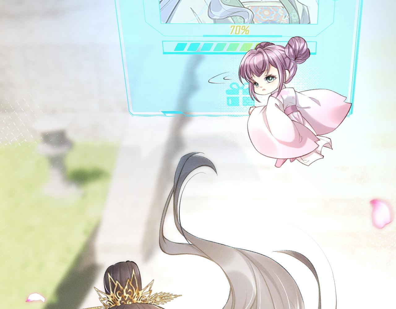 黑化王妃超难哄 - 04 男妈妈？(2/3) - 3