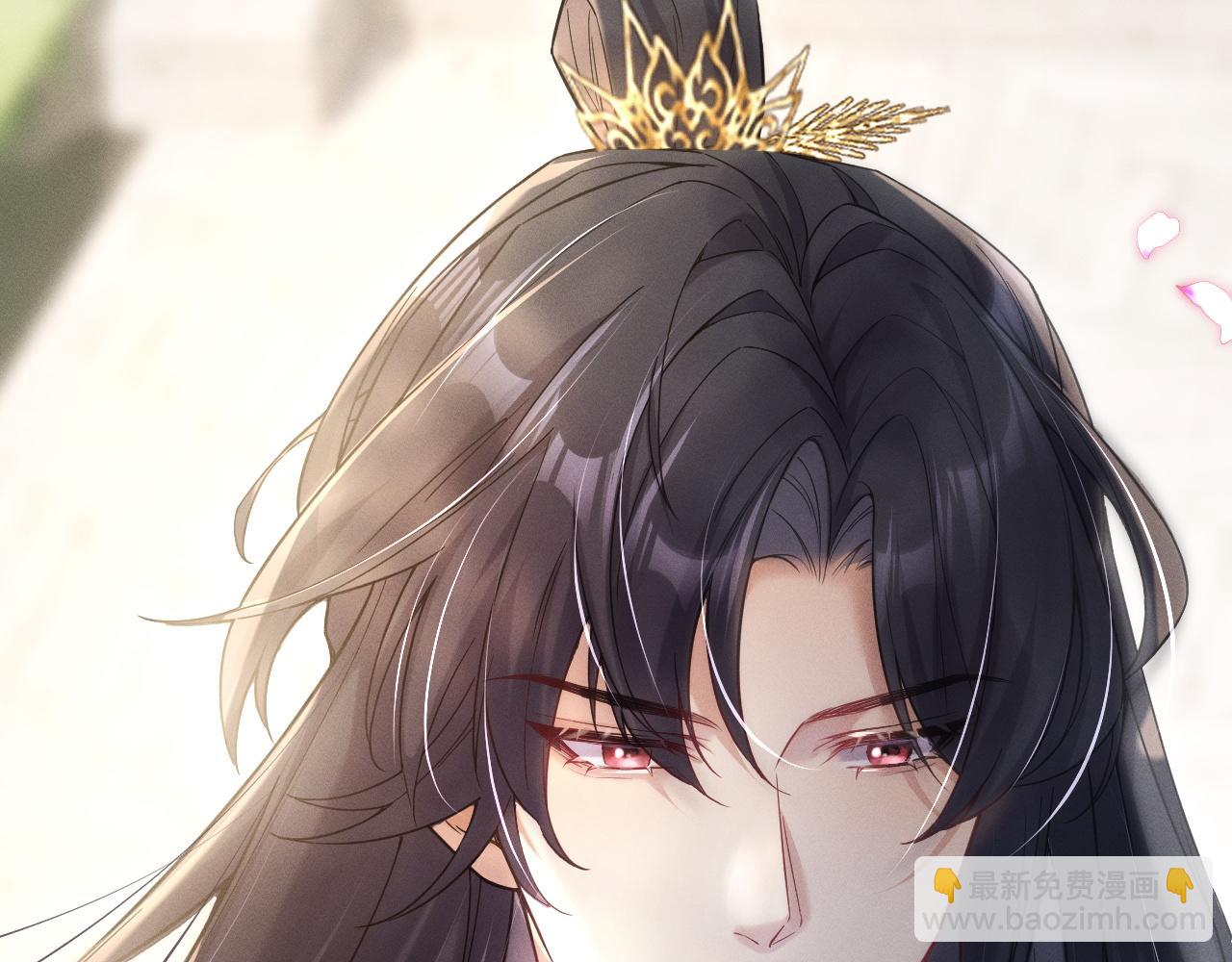 黑化王妃超难哄 - 04 男妈妈？(2/3) - 1