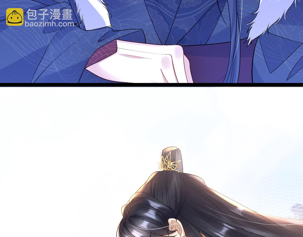 黑化王妃超难哄 - 06 黑化值涨了(3/3) - 5