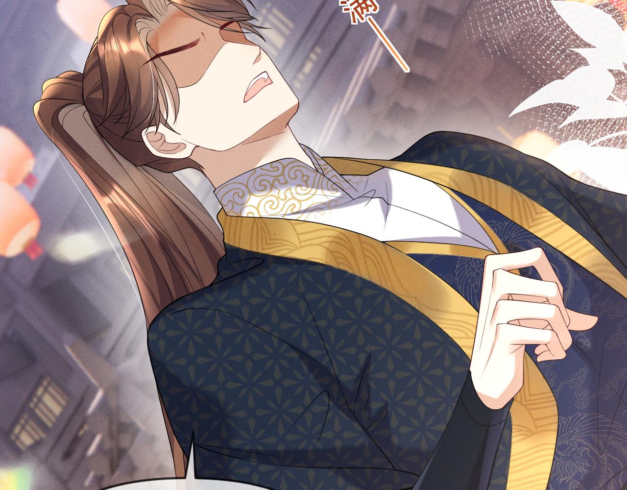 黑化王妃超难哄 - 06 黑化值涨了(3/3) - 1