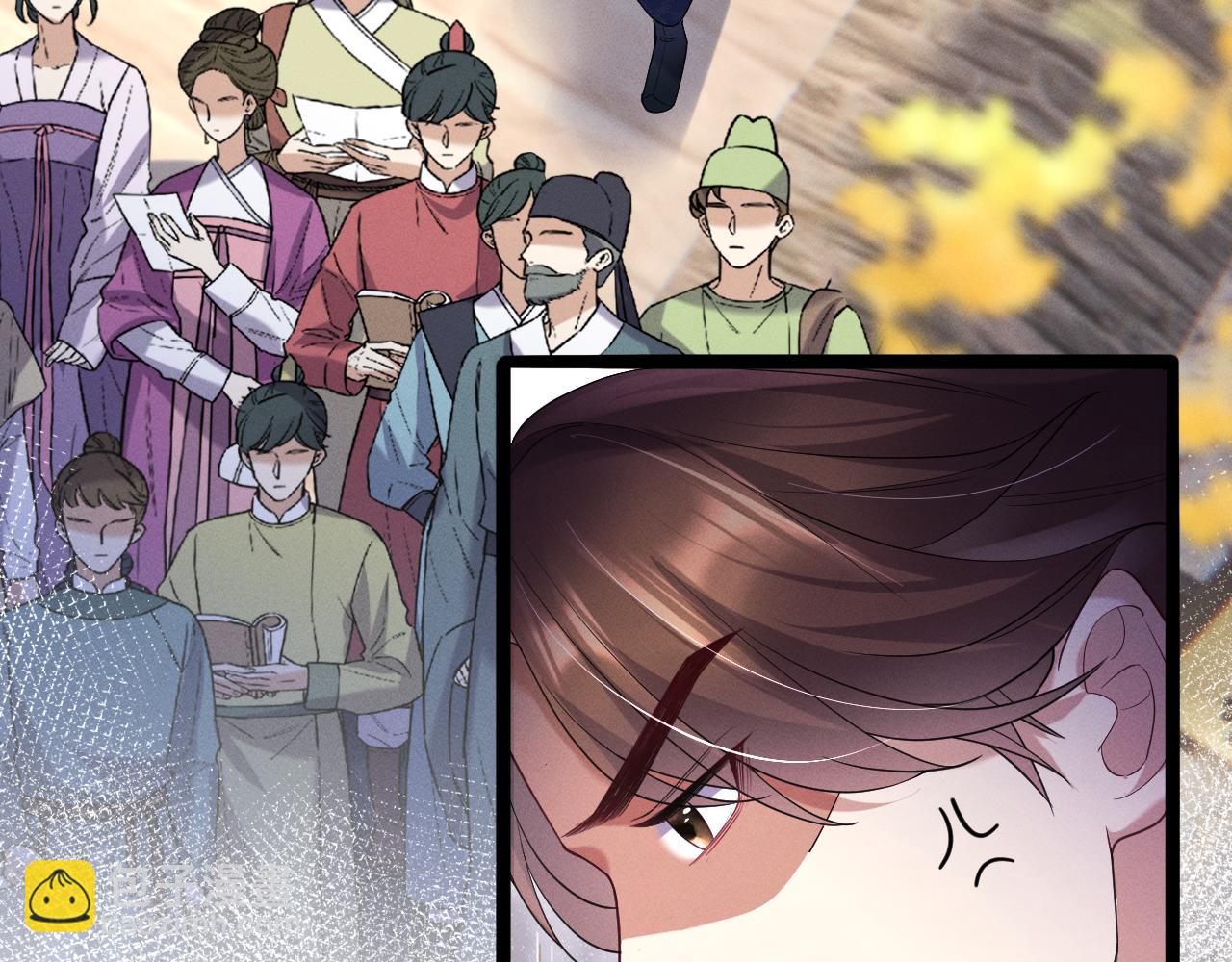 黑化王妃超难哄 - 06 黑化值涨了(3/3) - 5