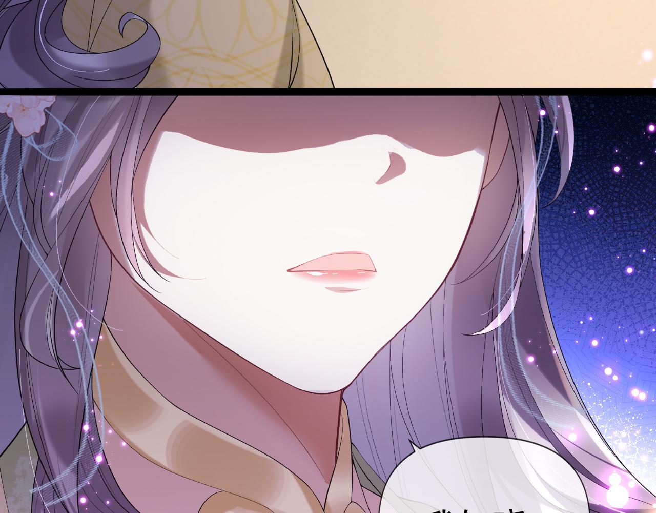 黑化王妃超难哄 - 06 黑化值涨了(3/3) - 1