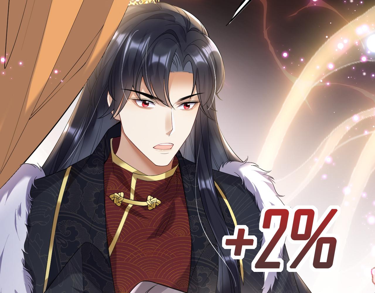 黑化王妃超难哄 - 06 黑化值涨了(3/3) - 3