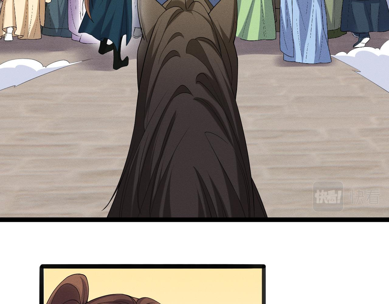 黑化王妃超难哄 - 06 黑化值涨了(2/3) - 5