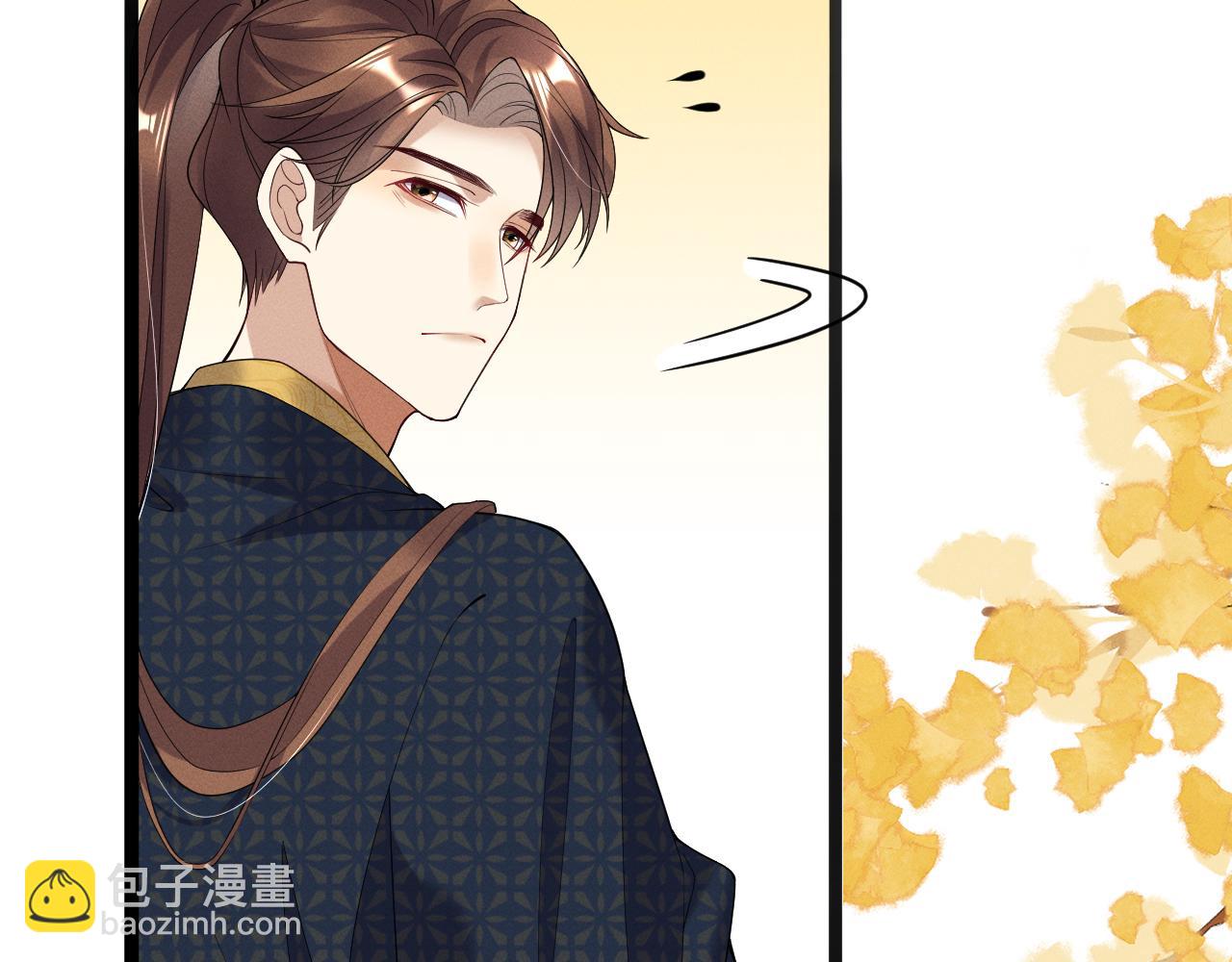 黑化王妃超难哄 - 06 黑化值涨了(2/3) - 6