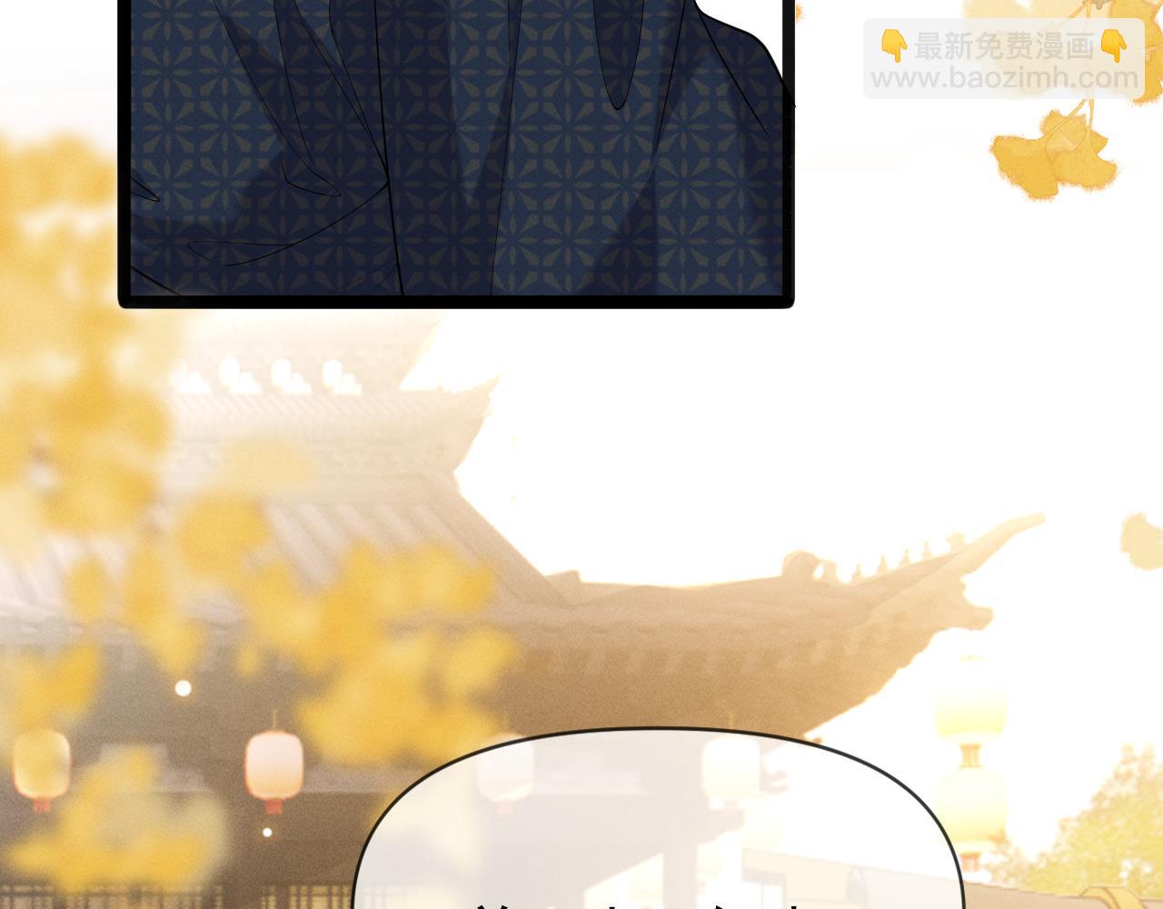 黑化王妃超难哄 - 06 黑化值涨了(2/3) - 7