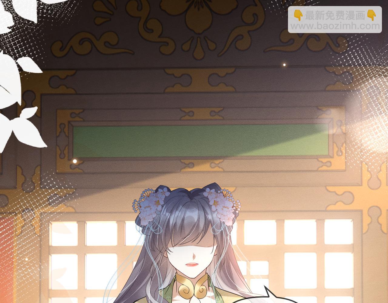 黑化王妃超难哄 - 06 黑化值涨了(2/3) - 1