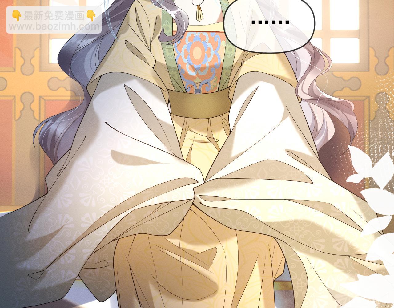 黑化王妃超难哄 - 06 黑化值涨了(2/3) - 2