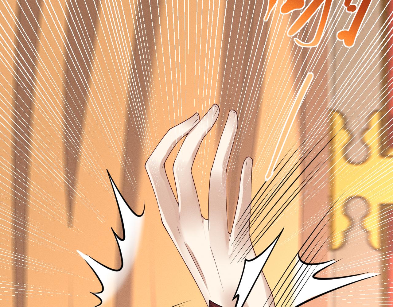 黑化王妃超难哄 - 06 黑化值涨了(2/3) - 1