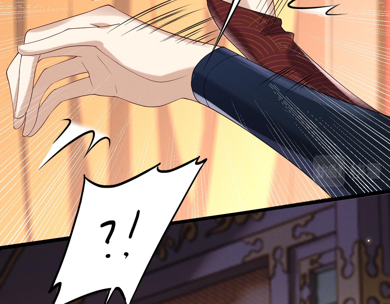 黑化王妃超难哄 - 06 黑化值涨了(2/3) - 2