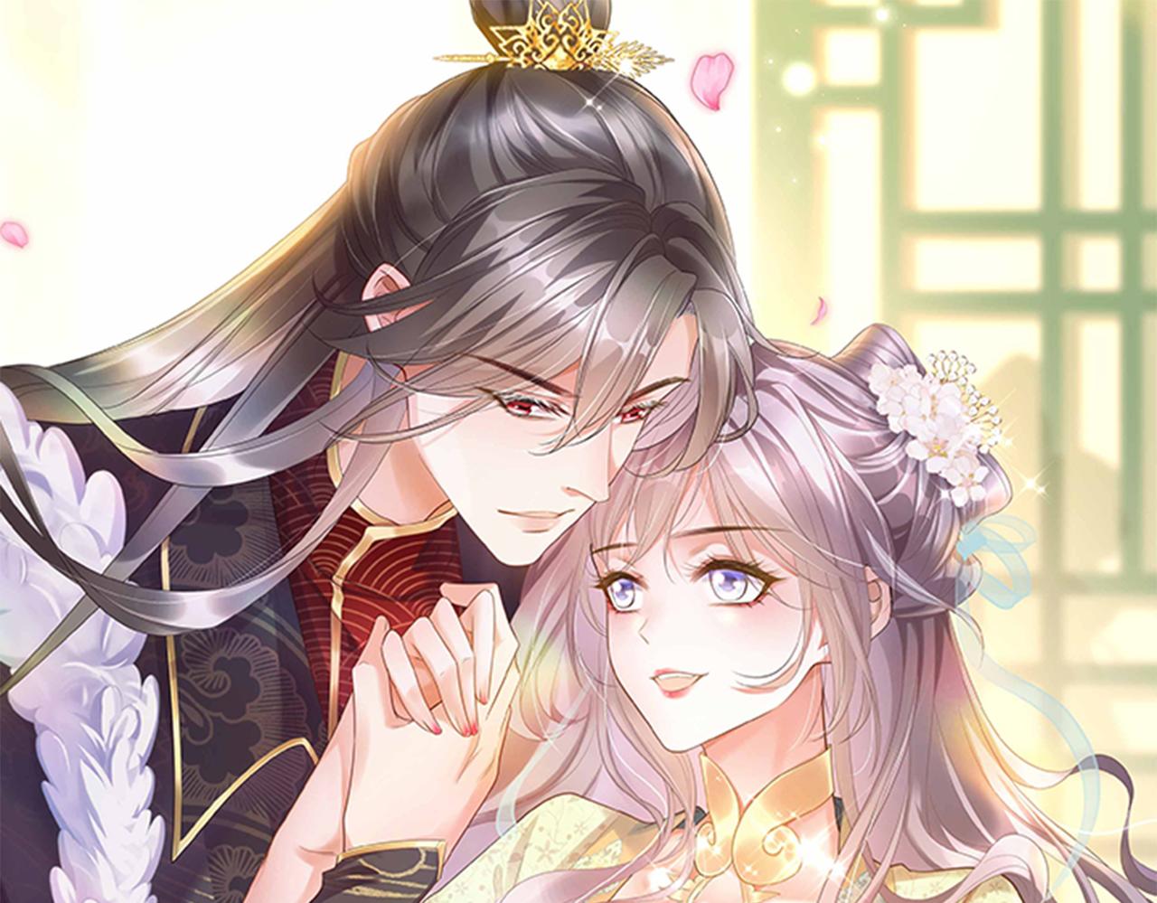 黑化王妃超难哄 - 08 别怪我趁虚而入(1/2) - 1