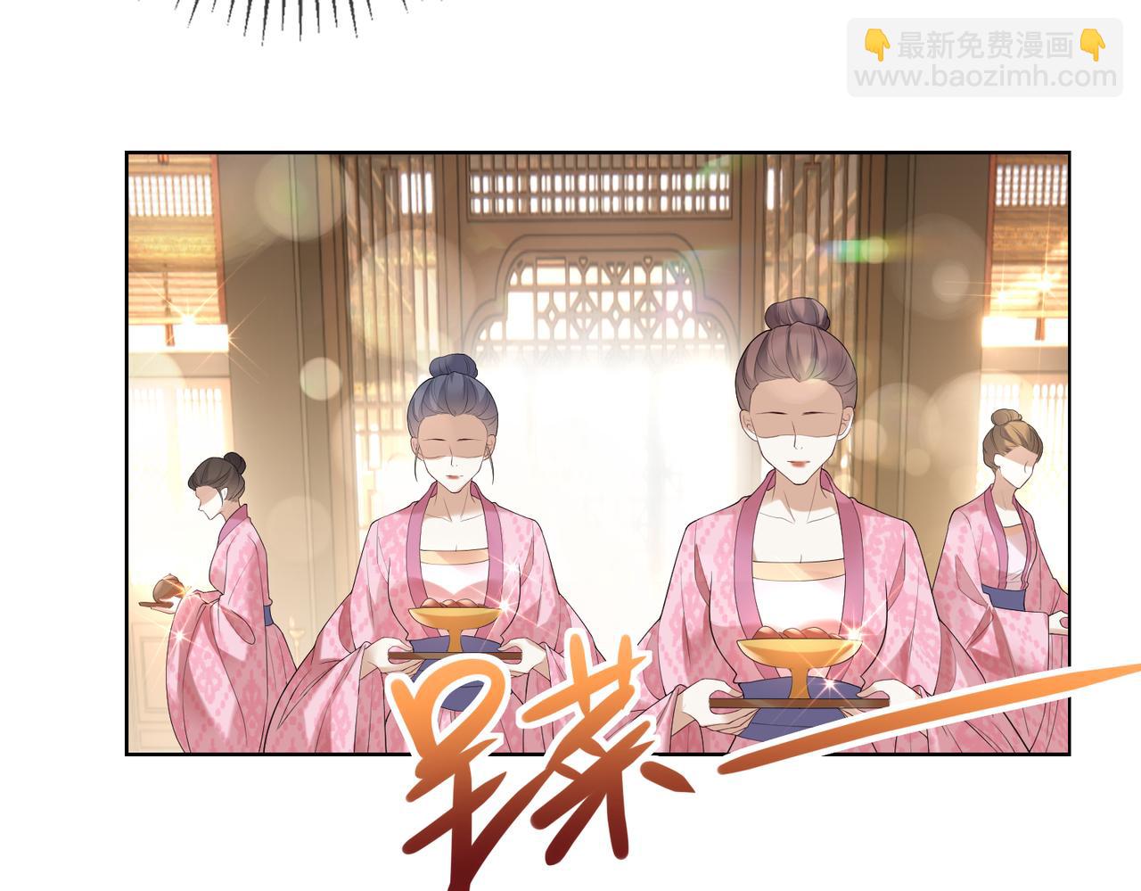 黑化王妃超难哄 - 08 别怪我趁虚而入(1/2) - 7