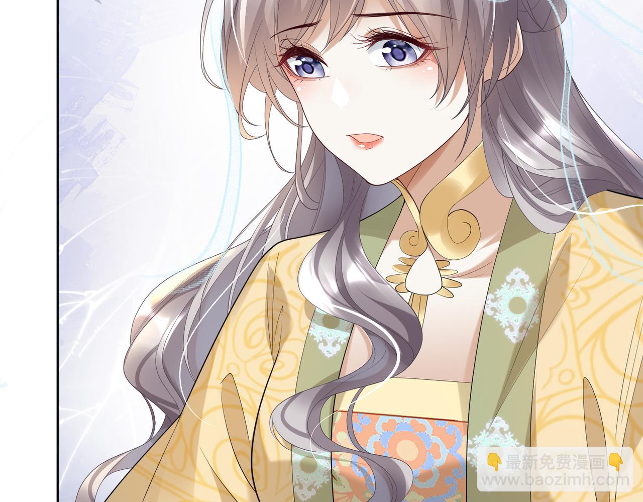 黑化王妃超难哄 - 08 别怪我趁虚而入(1/2) - 5