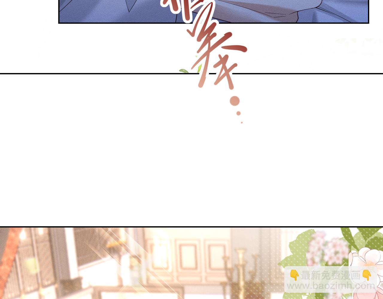 黑化王妃超难哄 - 08 别怪我趁虚而入(2/2) - 5