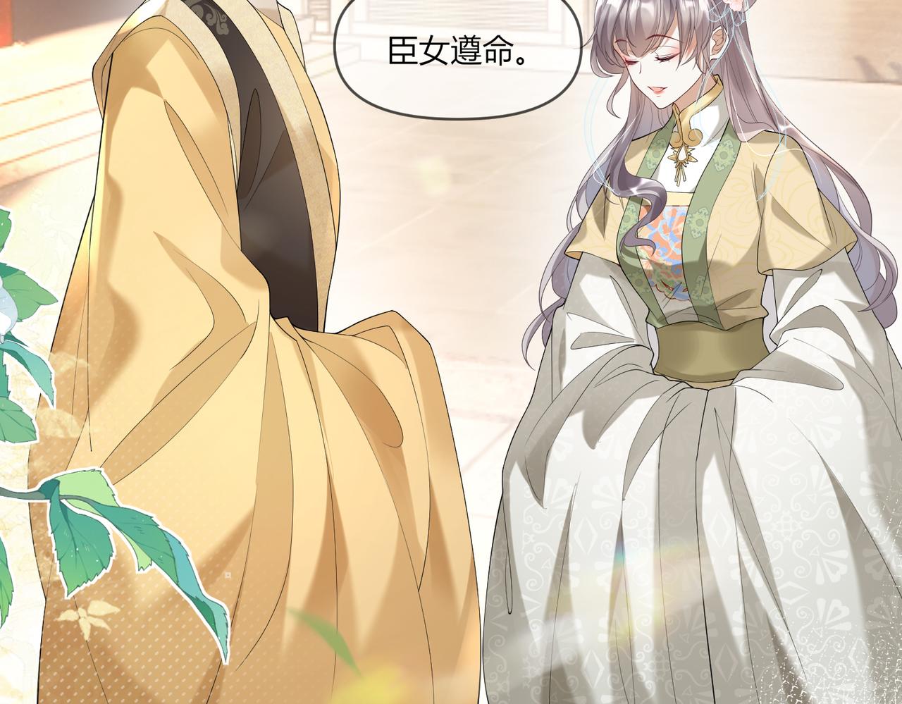 黑化王妃超难哄 - 08 别怪我趁虚而入(2/2) - 3