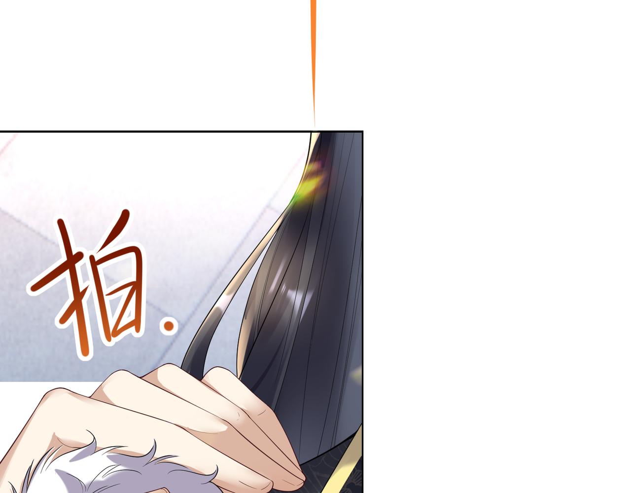 黑化王妃超难哄 - 08 别怪我趁虚而入(2/2) - 1