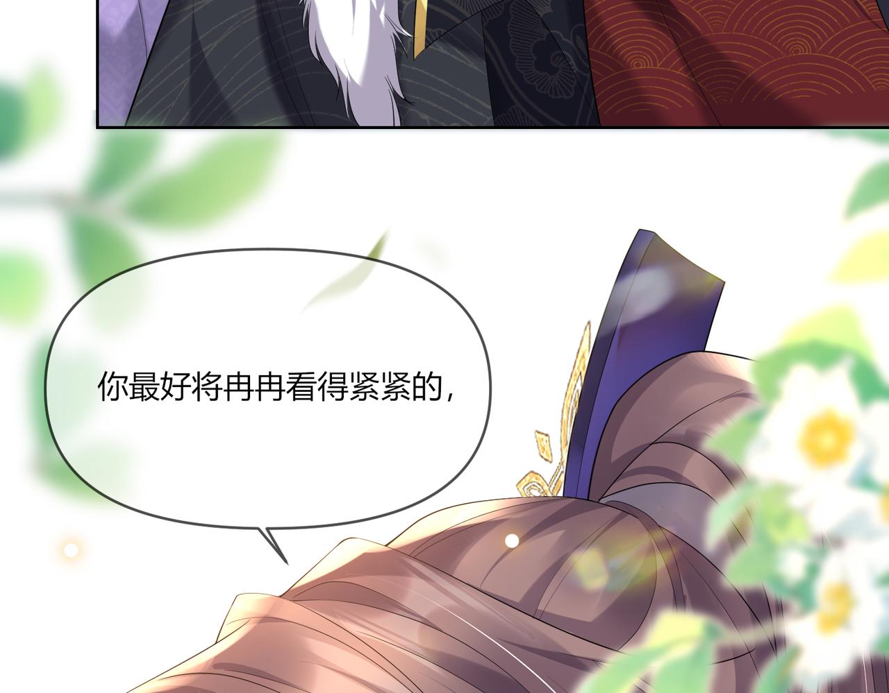 黑化王妃超难哄 - 08 别怪我趁虚而入(2/2) - 5