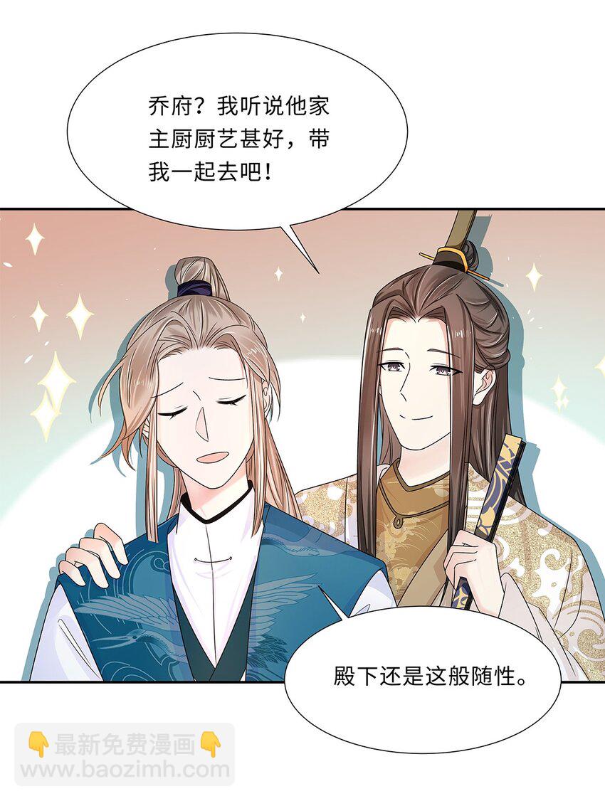 010 第十话 儿大不由娘啊！(1/2)-第11话