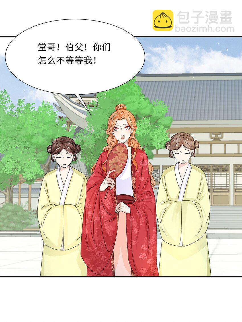 010 第十话 儿大不由娘啊！(1/2)-第11话