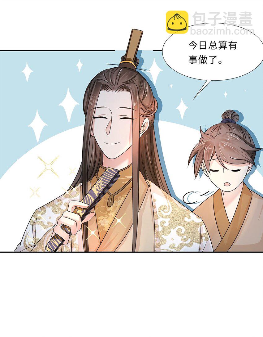 010 第十话 儿大不由娘啊！(1/2)-第11话