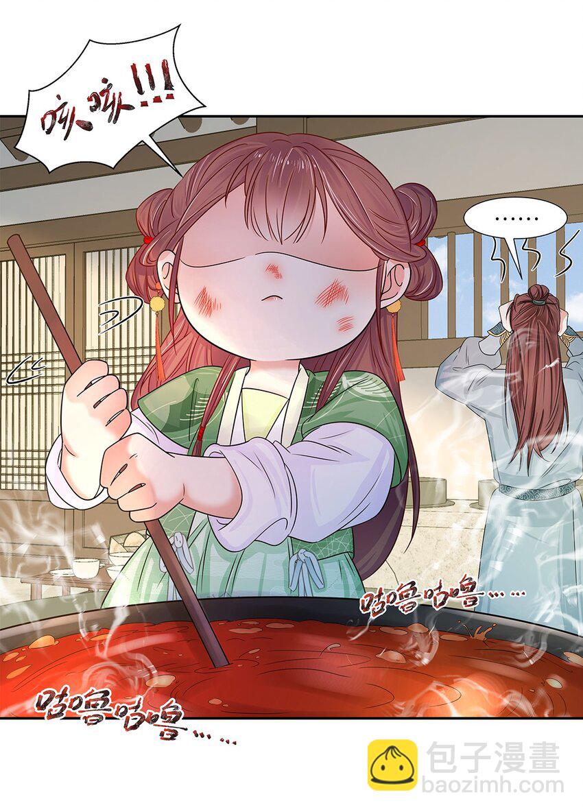 010 第十话 儿大不由娘啊！(1/2)-第11话