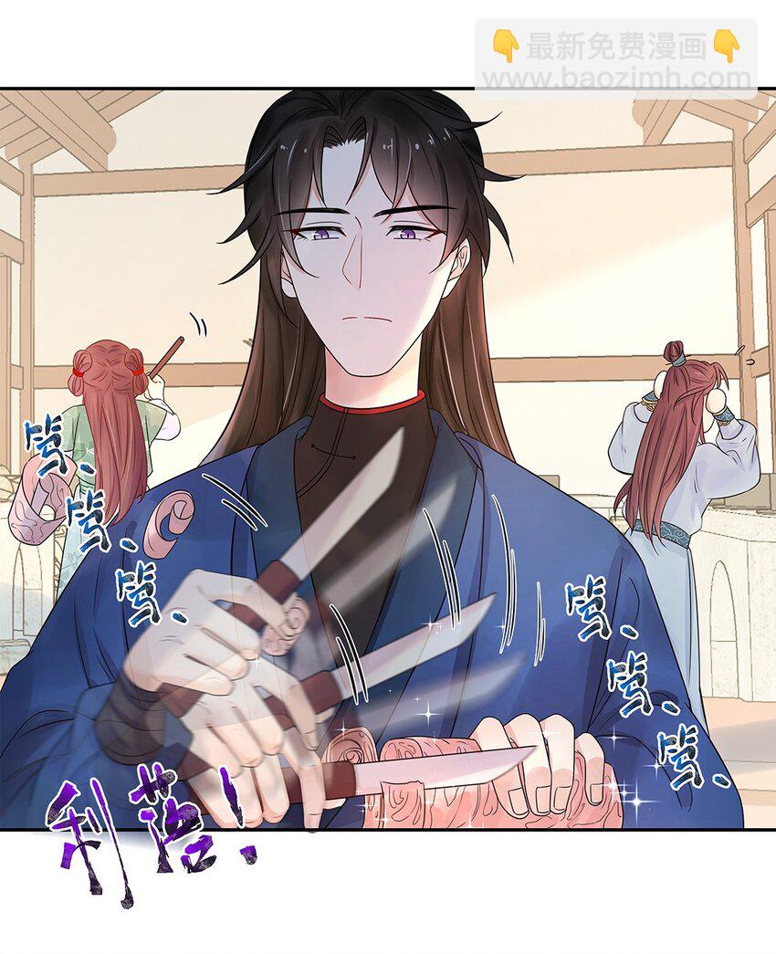 010 第十话 儿大不由娘啊！(1/2)-第11话