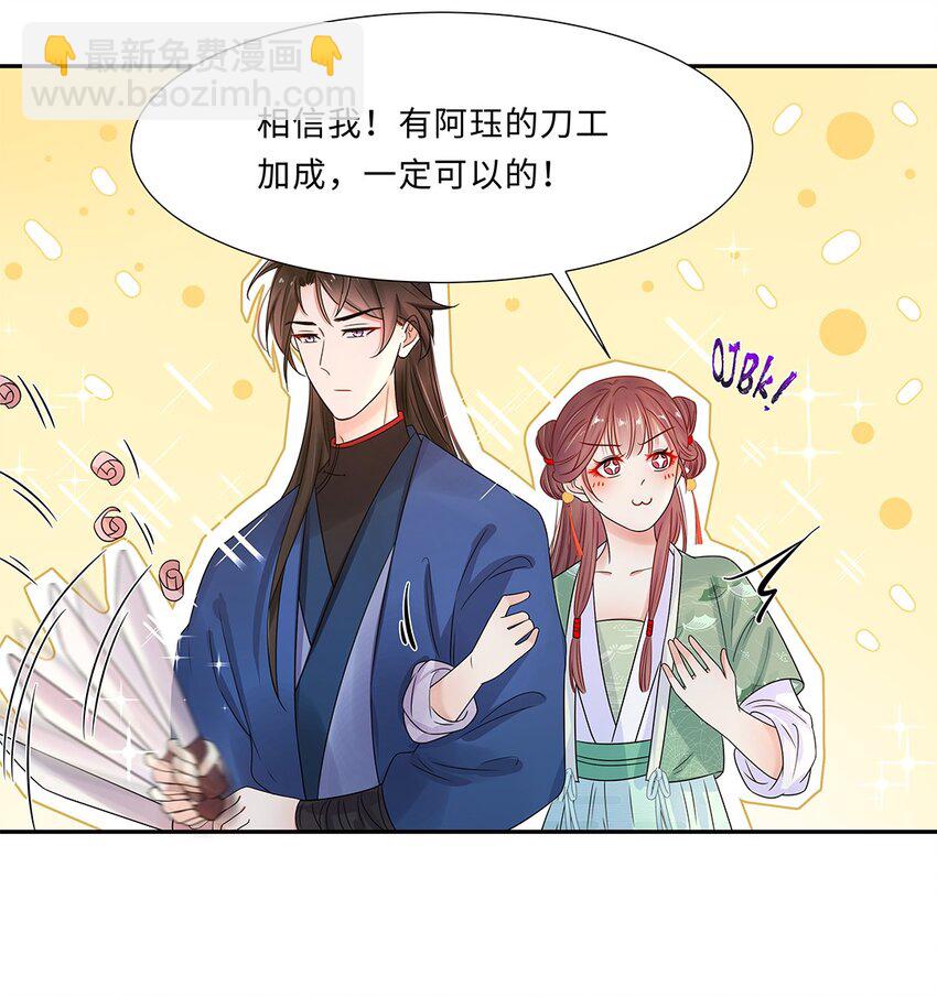 010 第十话 儿大不由娘啊！(1/2)-第11话