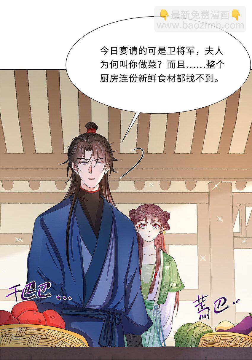 010 第十话 儿大不由娘啊！(1/2)-第11话