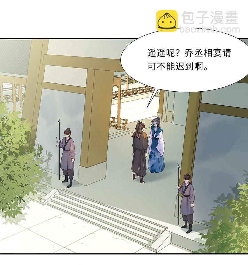 010 第十话 儿大不由娘啊！(1/2)-第11话