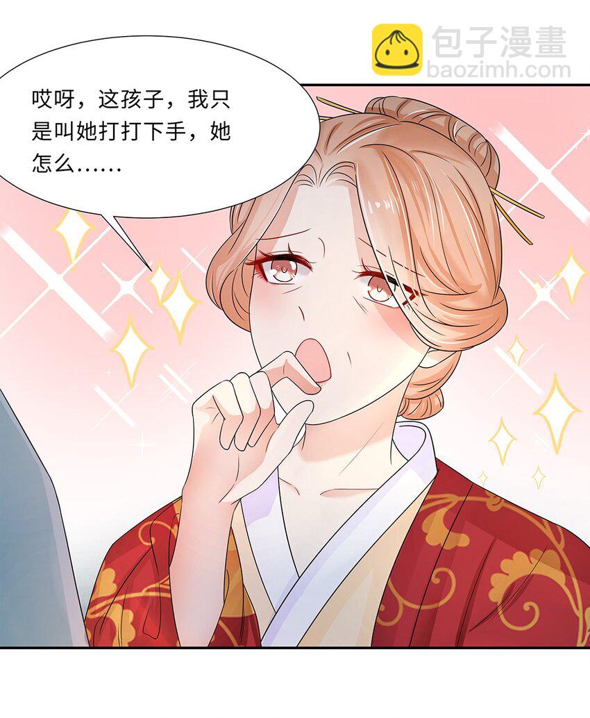 010 第十话 儿大不由娘啊！(1/2)-第11话