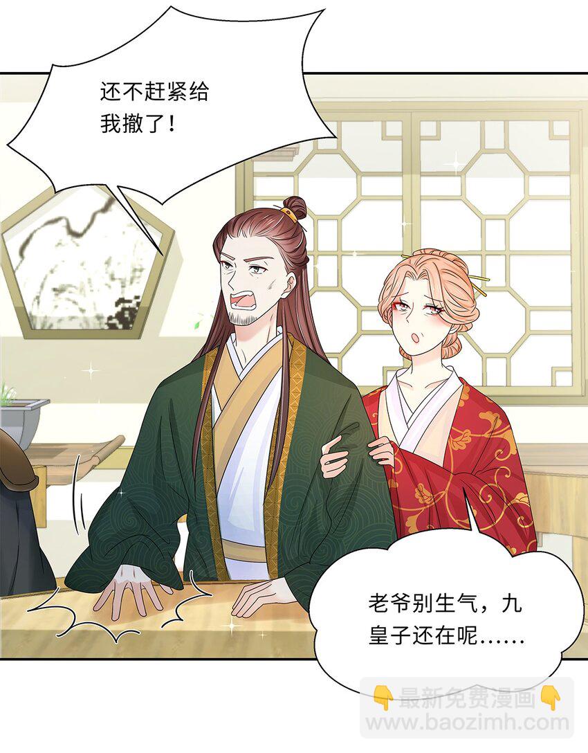 010 第十话 儿大不由娘啊！(1/2)-第11话