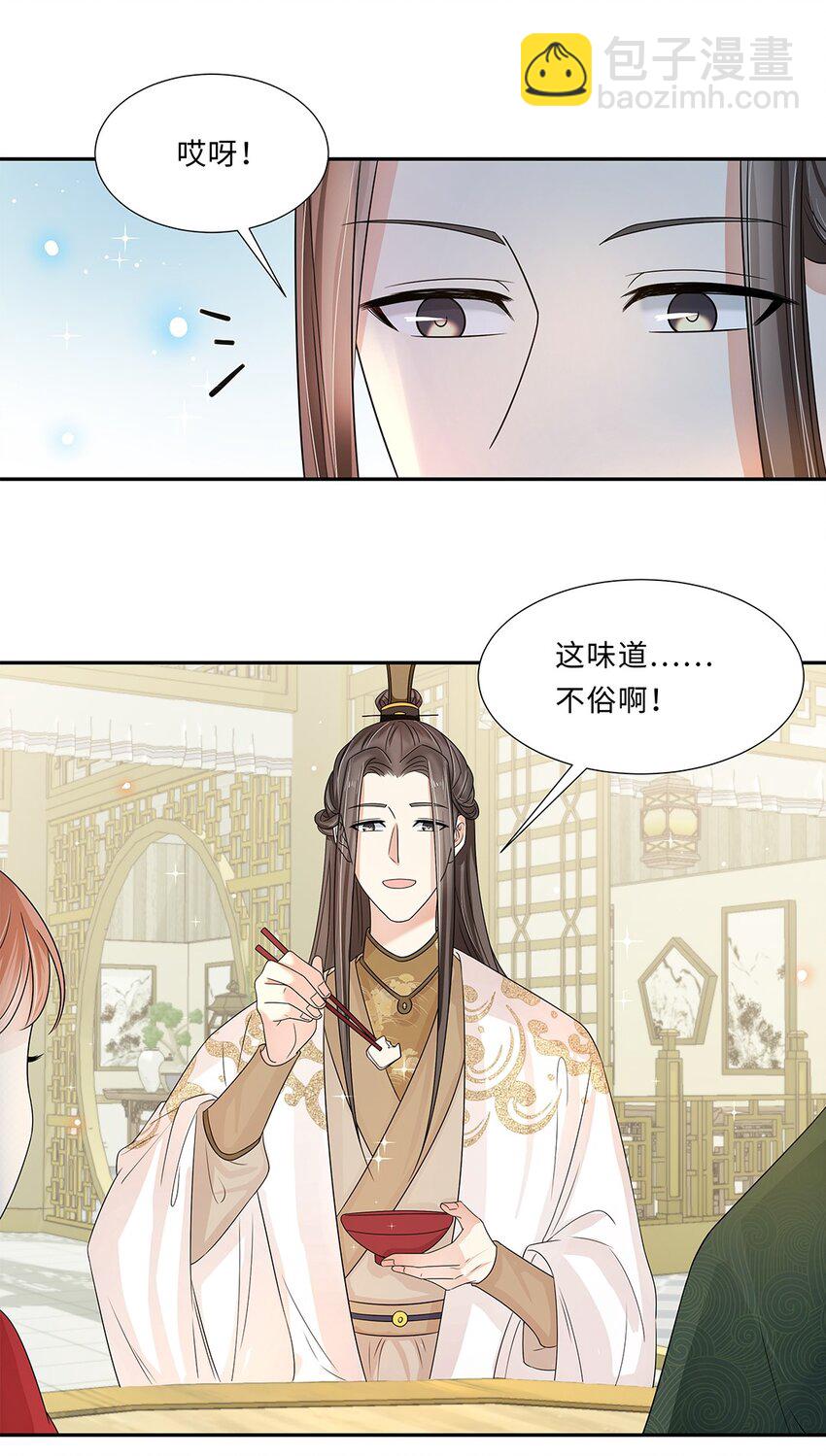 010 第十话 儿大不由娘啊！(1/2)-第11话