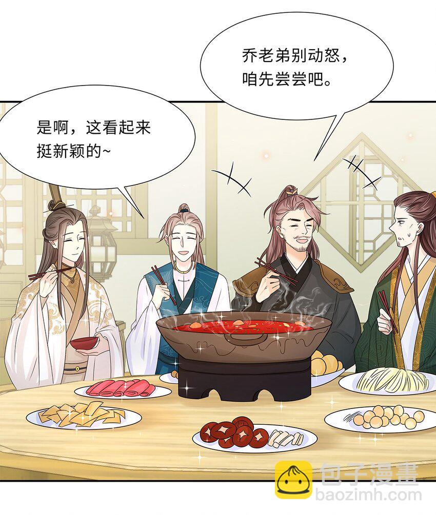 010 第十话 儿大不由娘啊！(1/2)-第11话