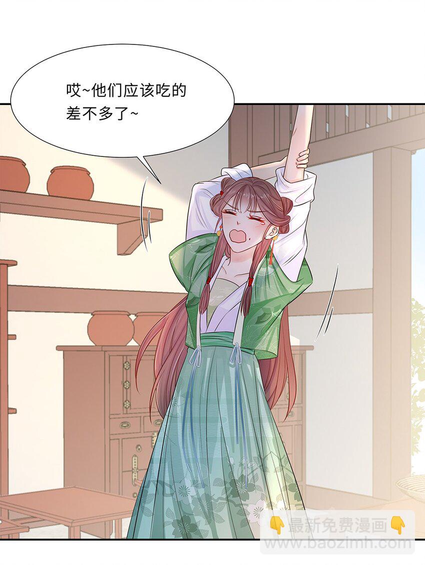 010 第十话 儿大不由娘啊！(1/2)-第11话