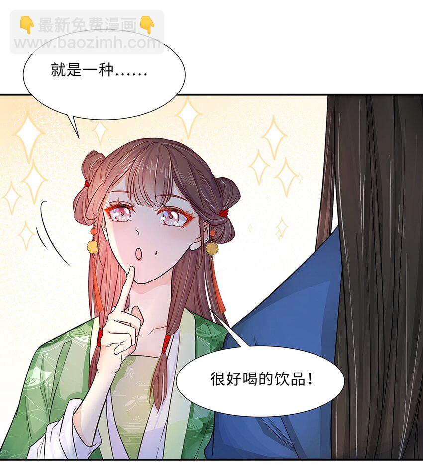 010 第十话 儿大不由娘啊！(1/2)-第11话