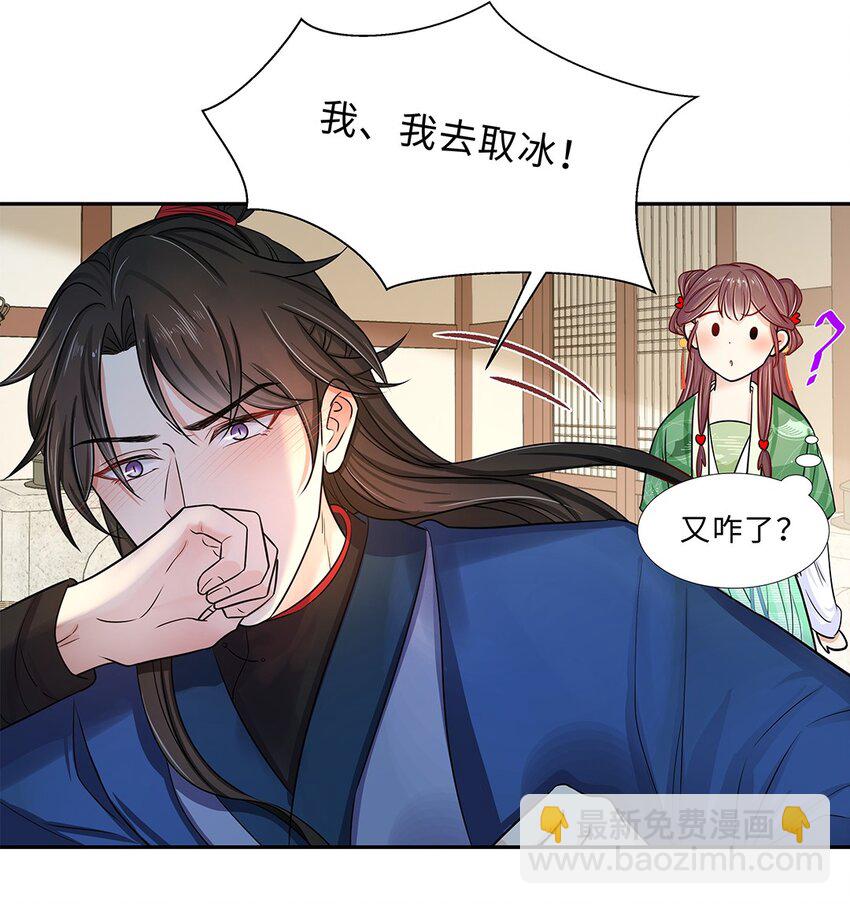 010 第十话 儿大不由娘啊！(1/2)-第11话