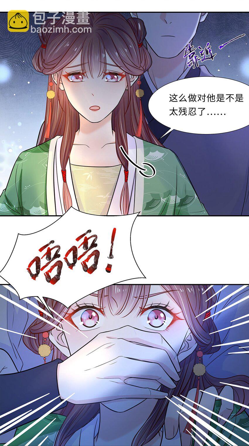 010 第十话 儿大不由娘啊！(1/2)-第11话