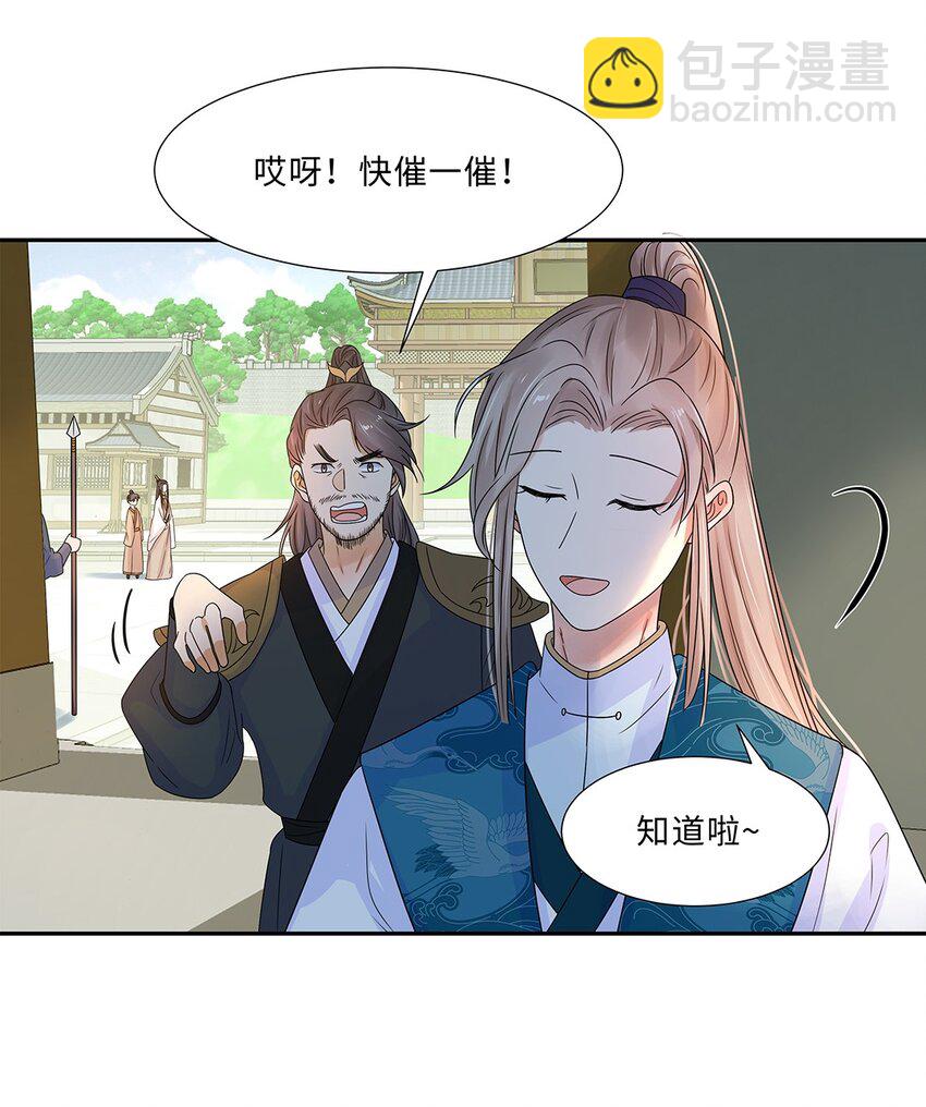 010 第十话 儿大不由娘啊！(1/2)-第11话