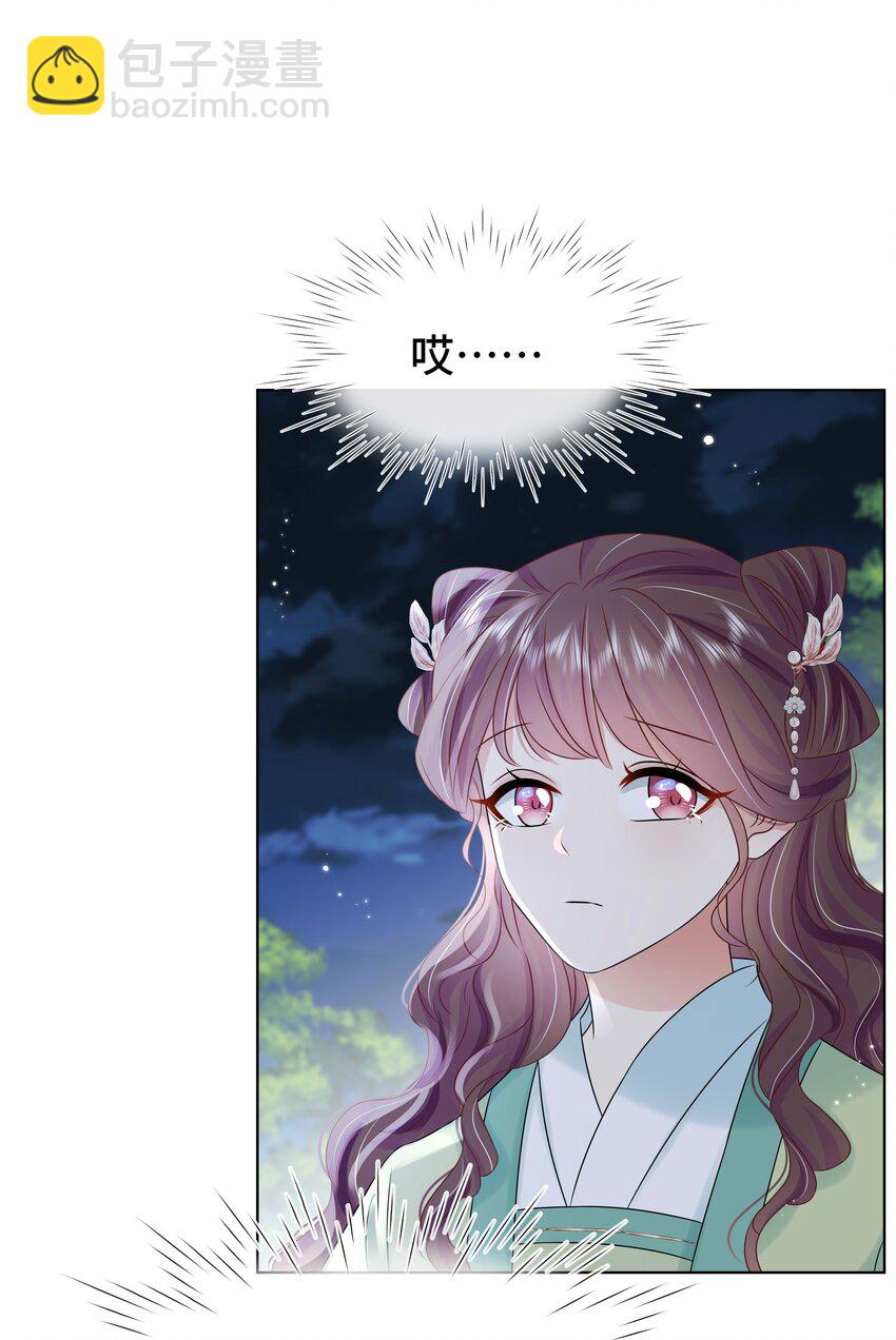 099 计划提前-第101话