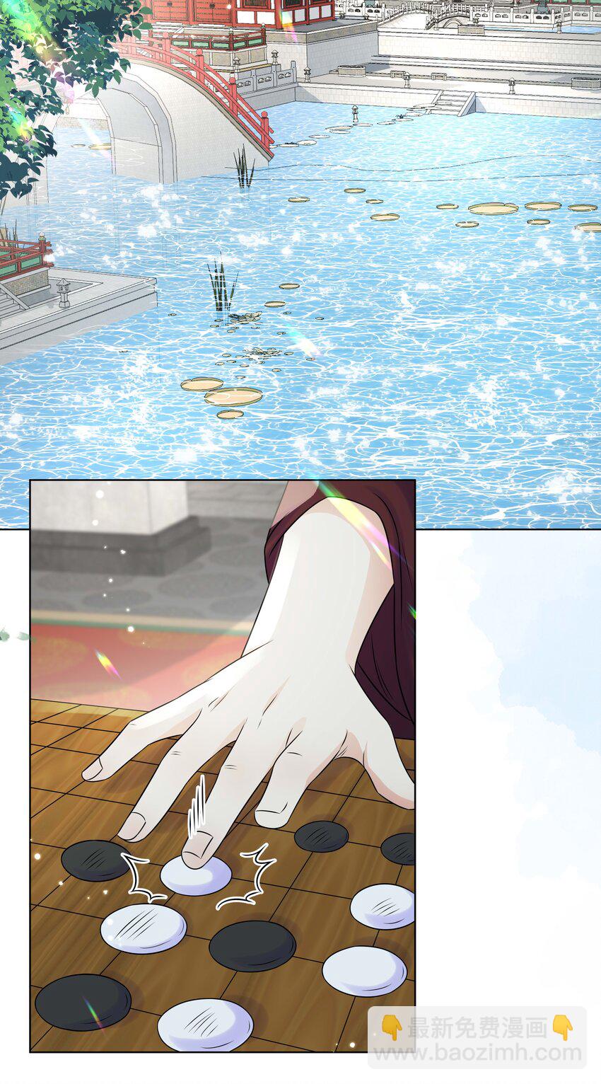 099 计划提前-第101话