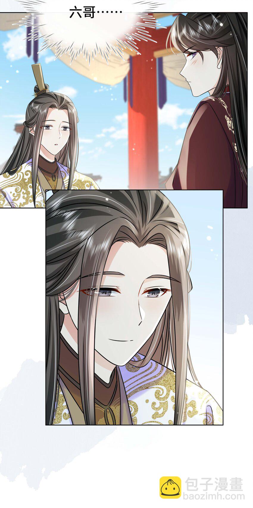 099 计划提前-第101话