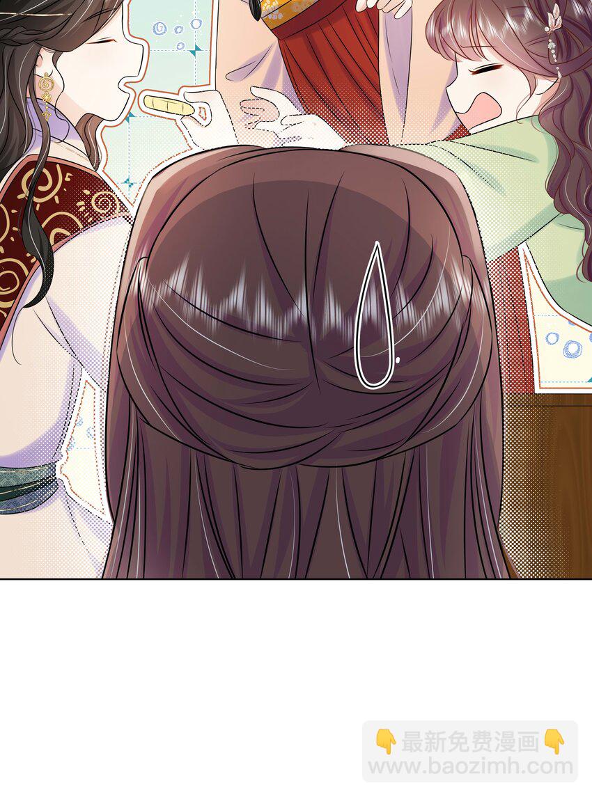 099 计划提前-第101话