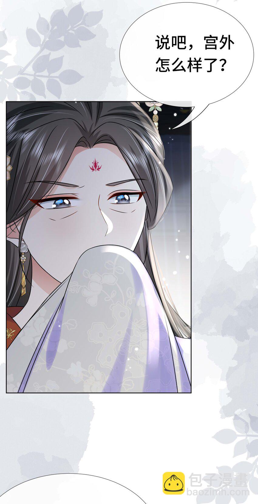 099 计划提前-第101话