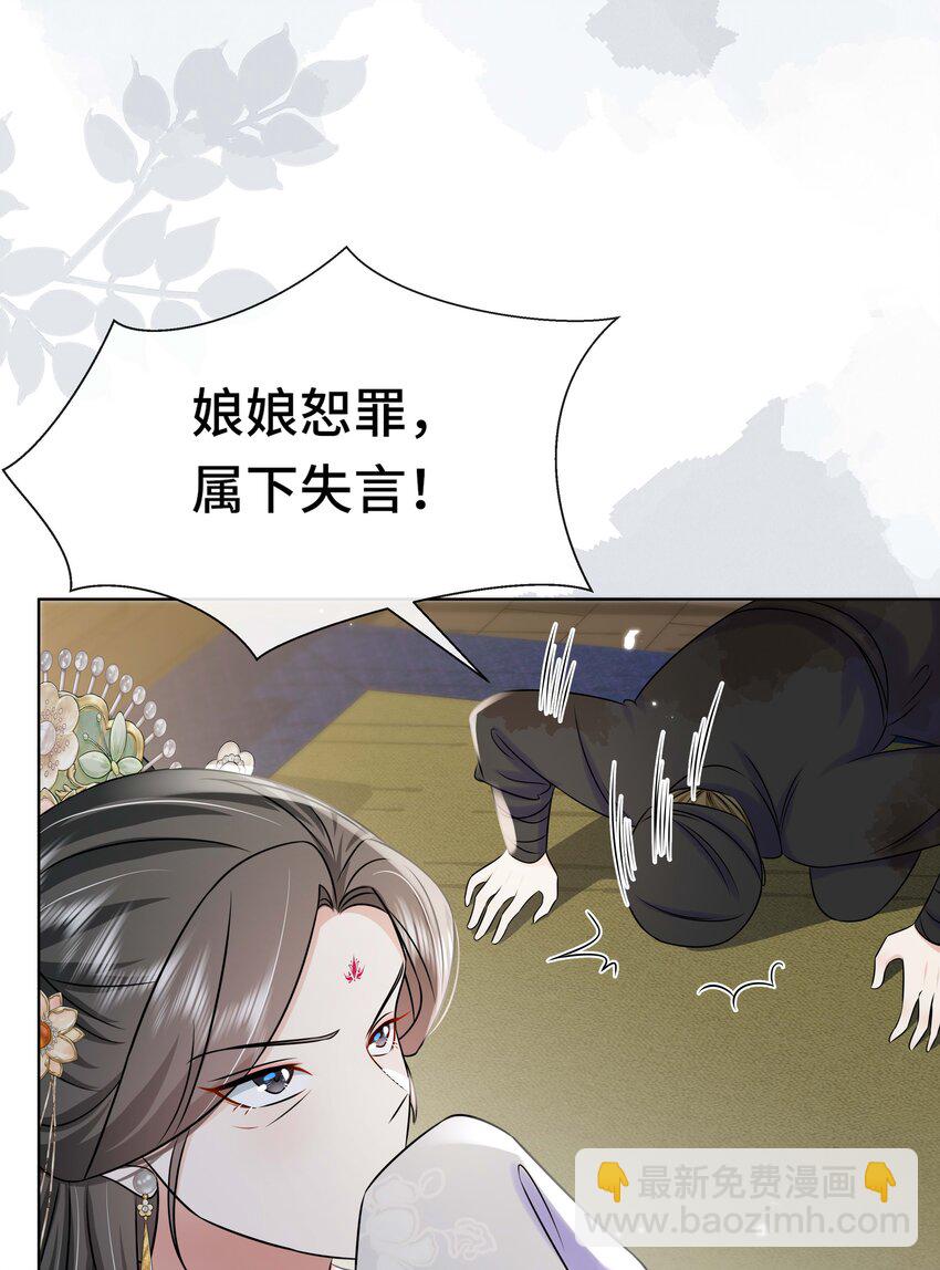 099 计划提前-第101话