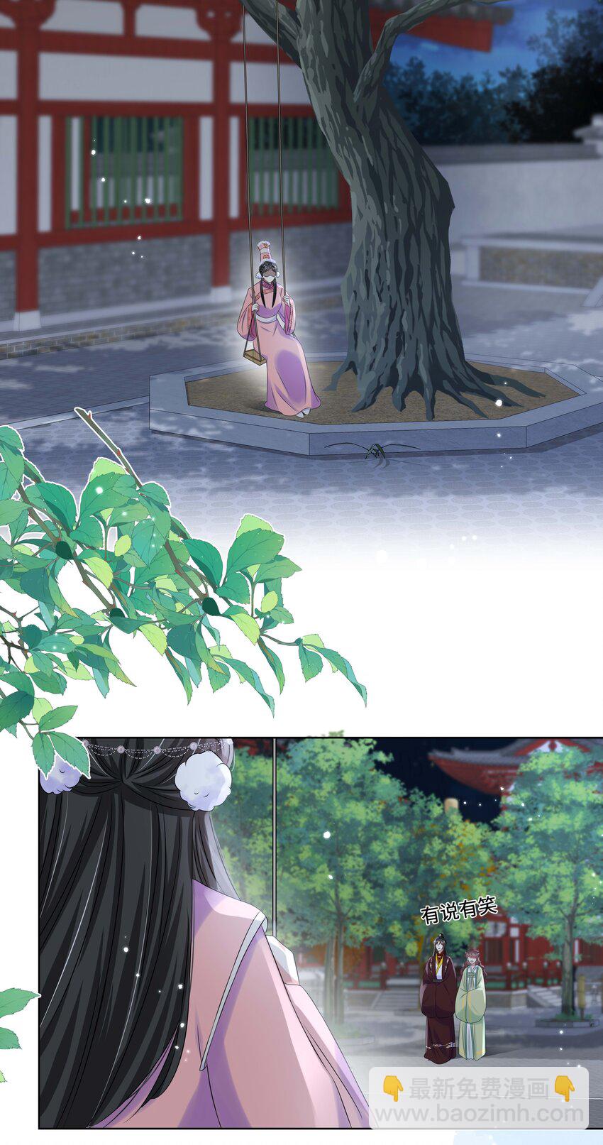 099 计划提前-第101话